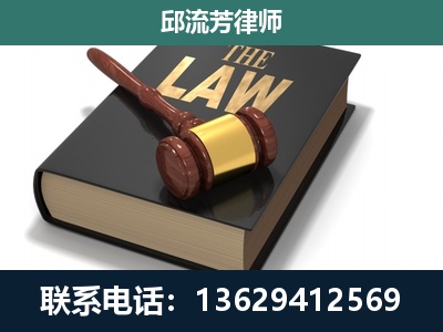 马龙-专注于刑事纠纷