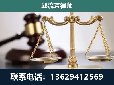 马龙-刑事辩护