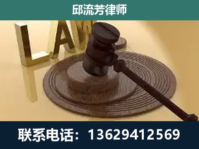 马龙-刑事诉讼