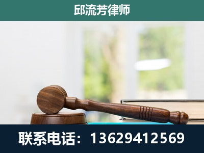 马龙-刑事辩护